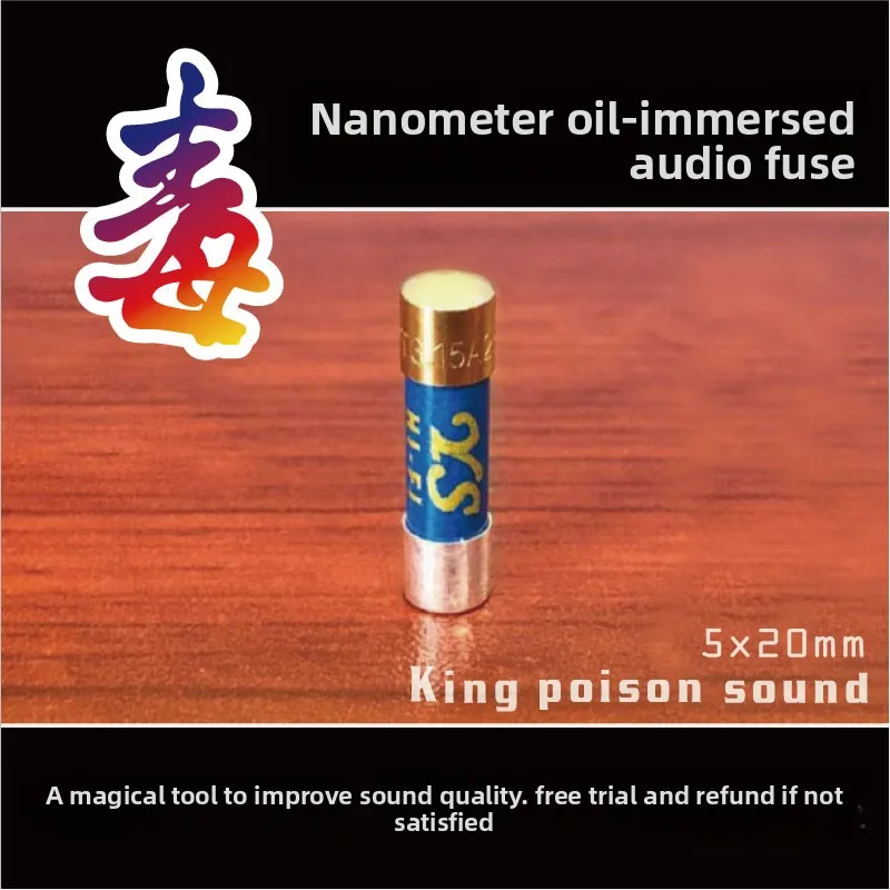 

Великобритания YS, новый продукт, аудиофильский, золотой, серебряный, нано-масляный погружной аудиоусилитель, декодер компакт-дисков, ламповый усилитель, предохранитель 5x20 мм