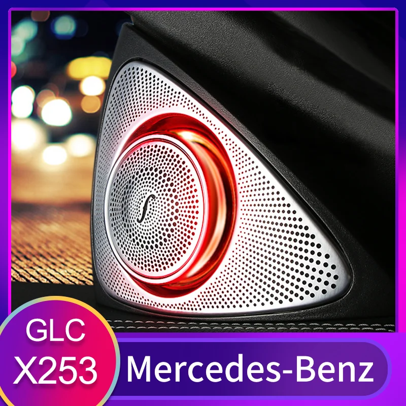 For Mercedes GLC Class X253 3D Speaker Sound Audio Speaker Roating Audio 3D Rotary Tweeter Car Speaker With Led Light