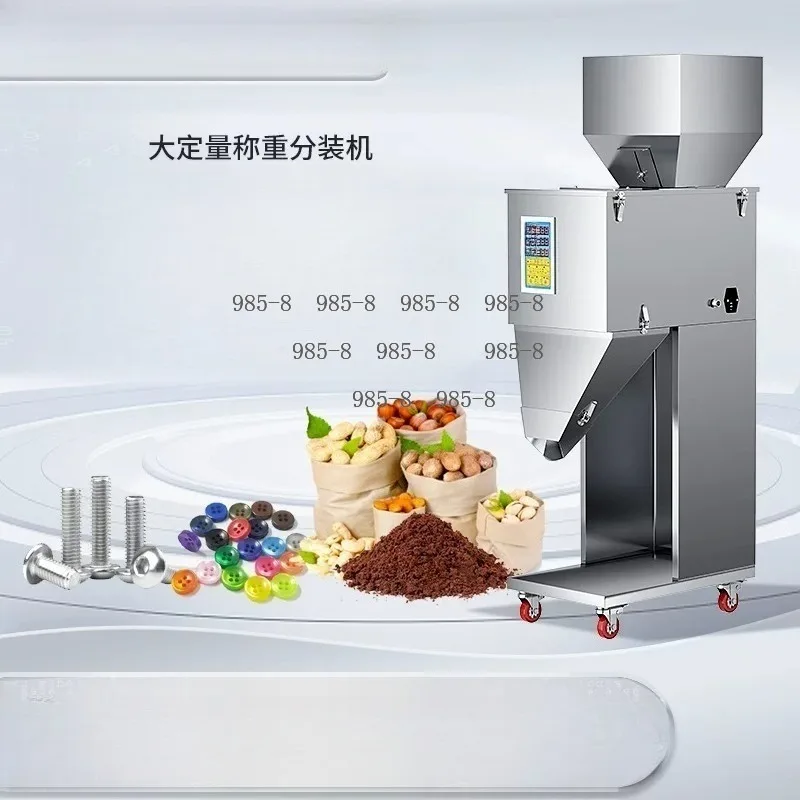 Food Packaging Automatic Quantitative Weighing Filling Machine, Suitable for Rice, Grain, Nut, Peanut, Seed, Flour and Powder