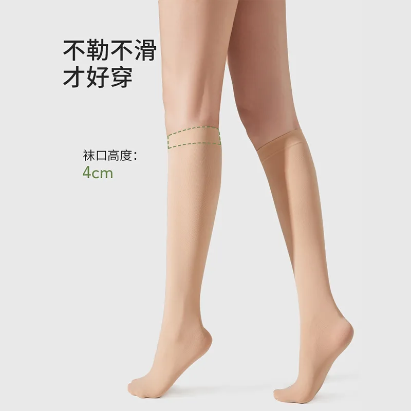 

Tall Women's Calf Socks Spring and Autumn Pressure Slimming Mid-Calf Socks Skin-Enhancing Non-Slip Nude Velvet Long Socks