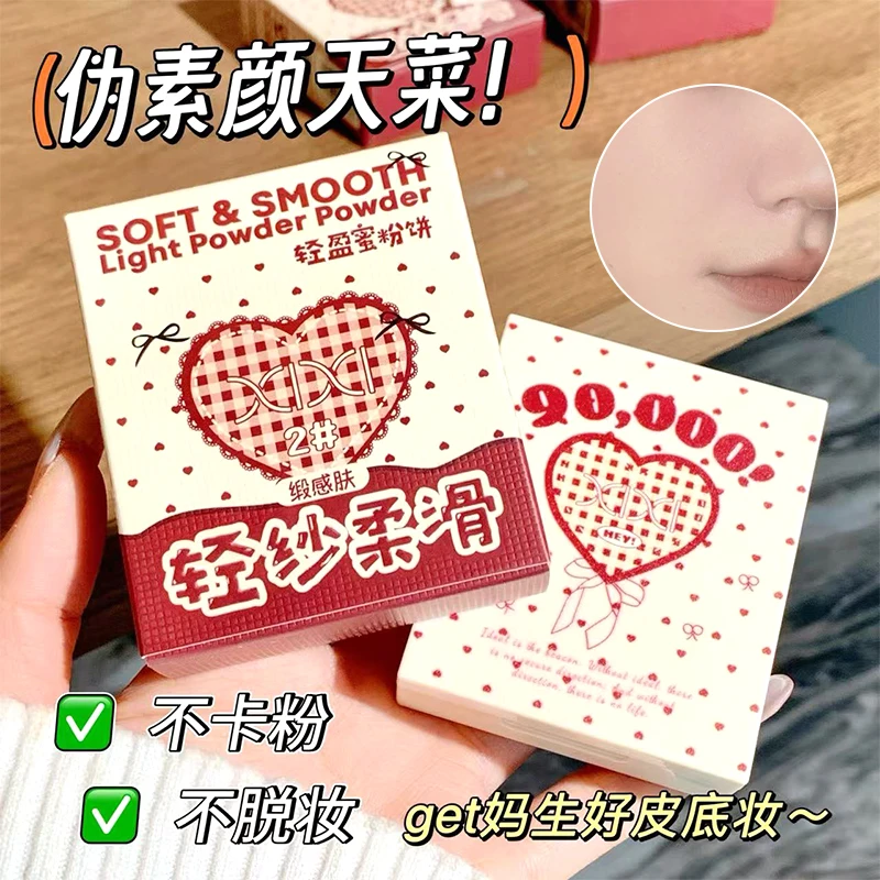 Lightweight Matte Pressed Powder Waterproof Long Lasting Oil-Control Concealer Invisible Pores Makeup Setting Compact Powder