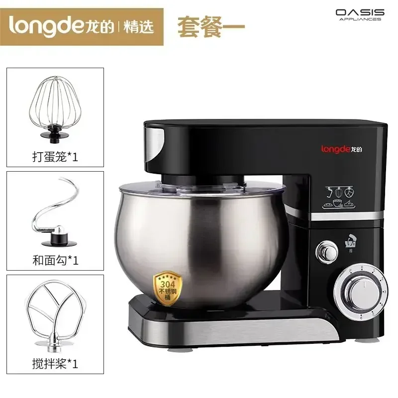 Household Small Multifunctional Chef Machine: Cream Whipping, Milk Stirring & Automatic Dough Kneading with Lid