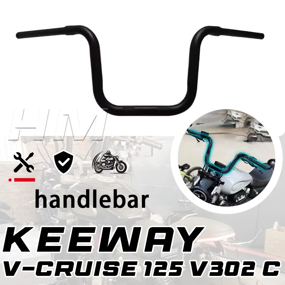 

Руль для KEEWAY V-CRUISE120 V302C, высокий удлинитель рулевой ручки 120 VCRUISE 302 vc 302cv