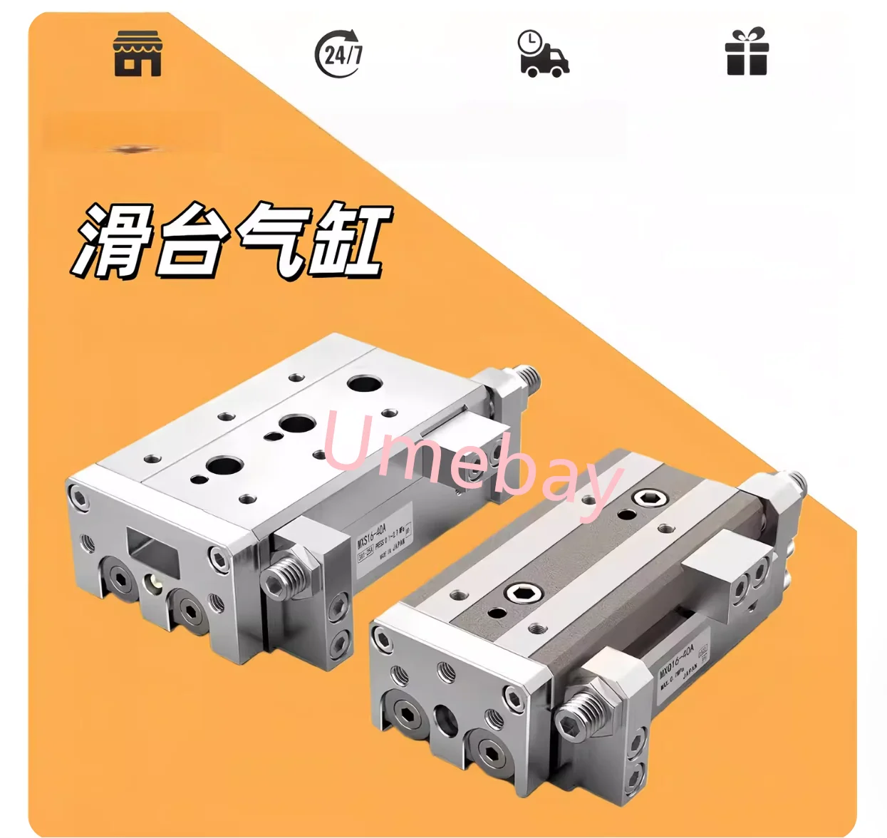 

1 штука, MXQ12-10, MXQ12-20, MXQ12-30, MXQ12-40, MXQ12-50, MXQ12-75, MXQ12-100