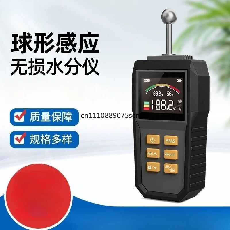 Spherical induction moisture detector wood wall moisture measurement water leakage detection humidity