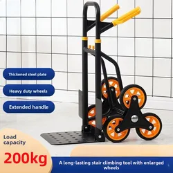 Folding Trolley Climbing Car