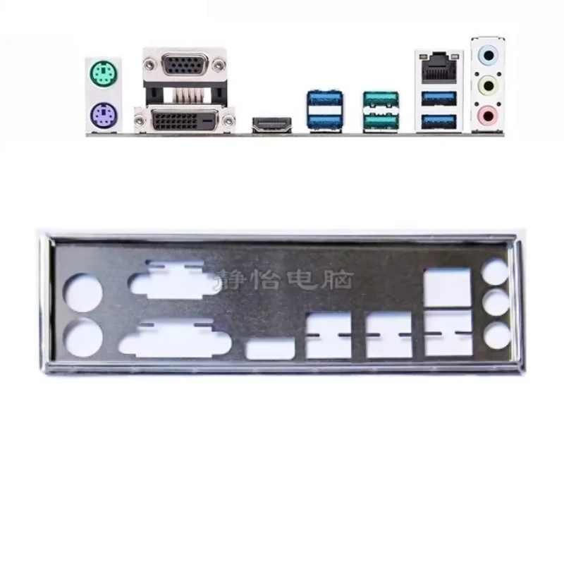 

IO I/O Shield Back Plate Bezel for PRIME B450M-A Chassis Motherboard Baffle Backplate Bracket