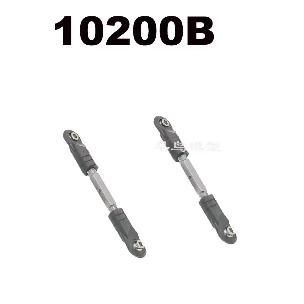 Meijiaxin Mjx 10208 V2 Complete upgrade-accessoires Kleine monster metaal/nylon breekbare onderdelen