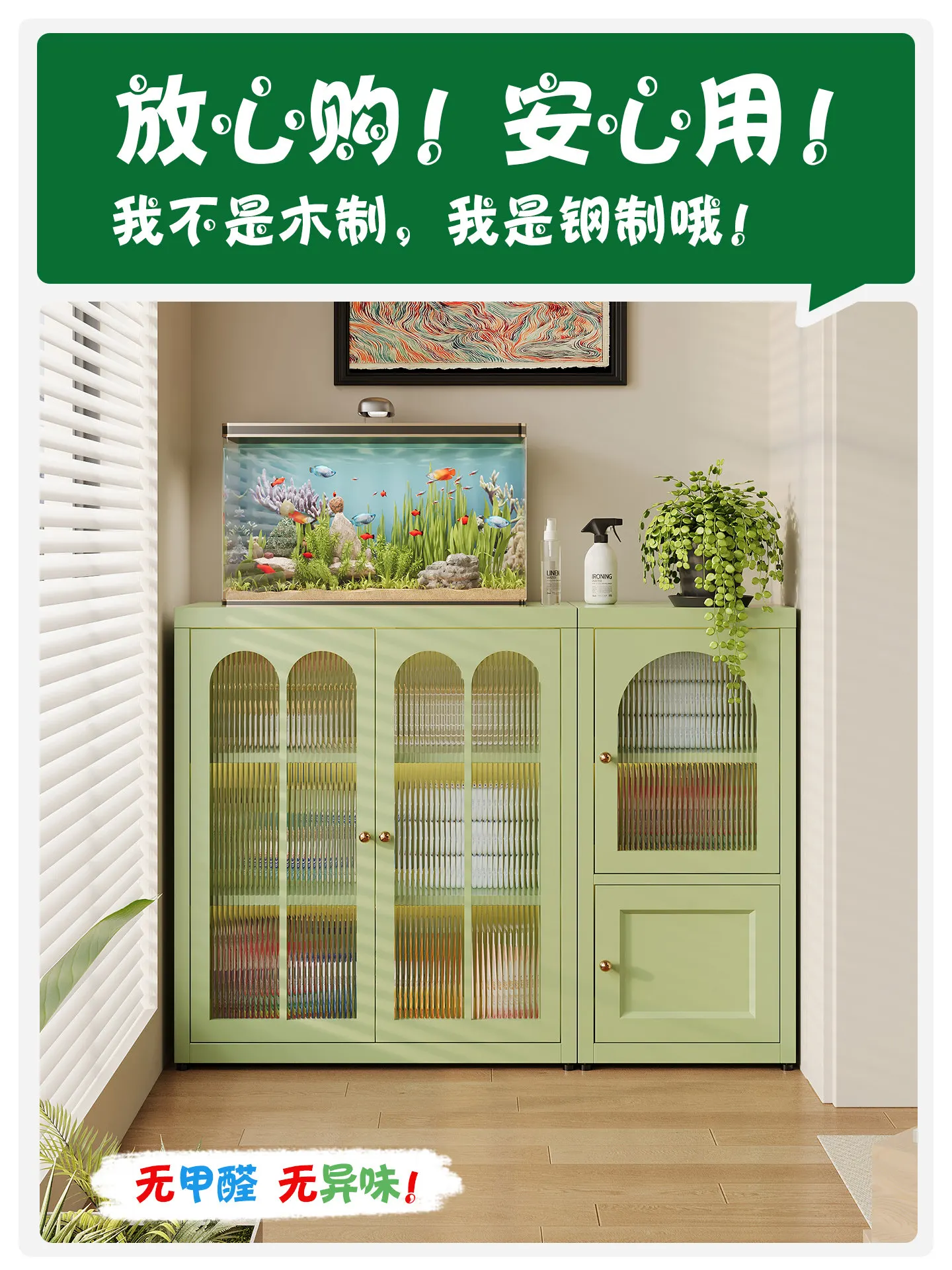 Roller washing machine, storage cabinet, floor-to-ceiling crevice with cabinet door, storage cabinet, side cabinet