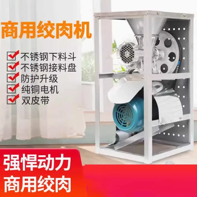 

32 Model Meat Grinder Vegetable Fish Chicken Meat Chopper Crusher Machine