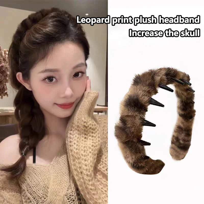 Temperament Exquisite Leopard Print Wave Headband For Women Girls Sweet Versatile Hair Band Fashion Hair Accessories Gifts