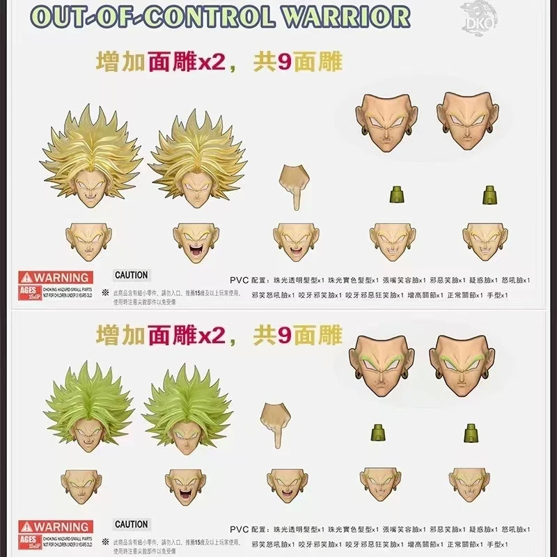 

DKO model SHF out of control warrior Broli Broly head parts yellow or green ND095 *