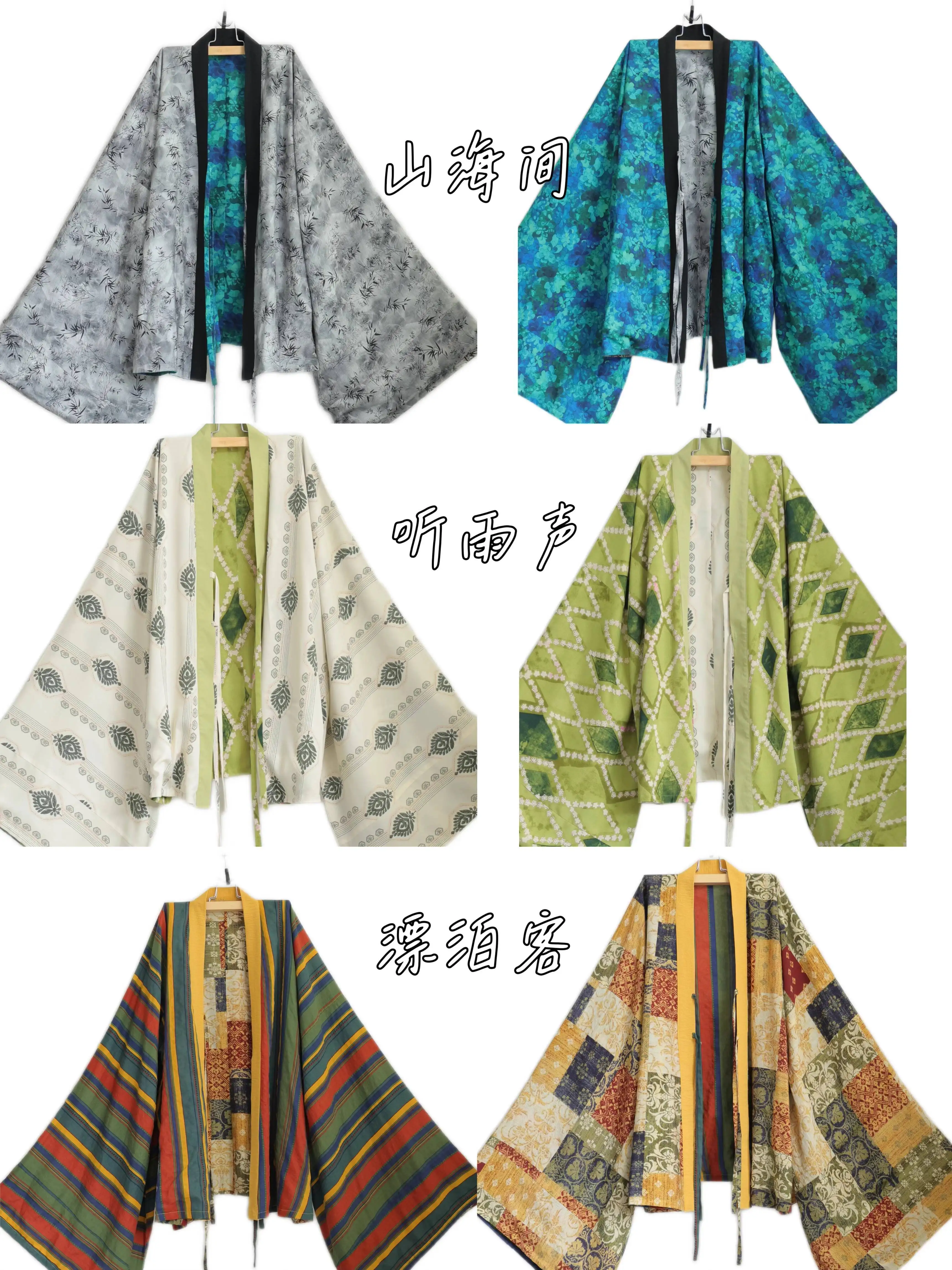 

New Improve Pleated Garment Double Sided Wear Coat Autumn Cotton Sensation Fiesta Carnival Halloween Cos Cosplay