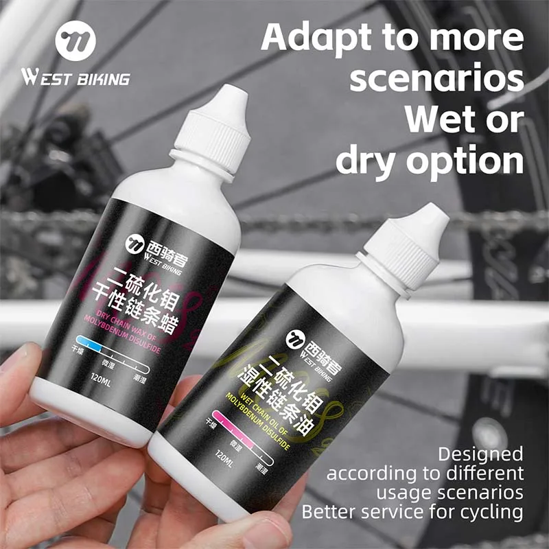 WEST BIKING 120 ml Universal Bicycle Lubricant MTB Road Mountain Bike Lube Chain Oil for Fork Flywheel Chain Bike Accessories