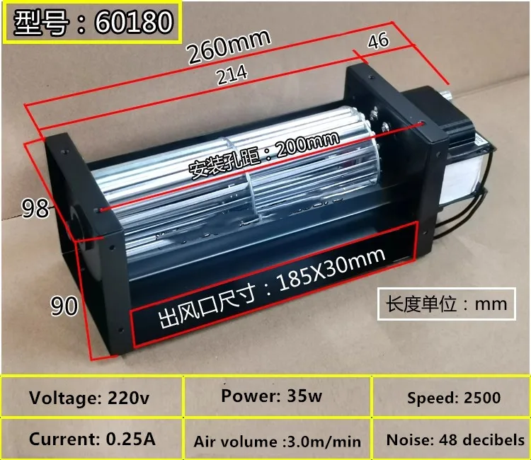 

60 cross-flow fan, 220V cross-flow fan, drum fan, long bar fan, air knife, blower curtain