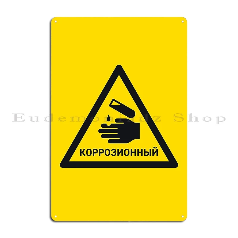 علامة تحذير سوفيتية ريترو خطر الإشعاع مثلث النشاط الإشعاعي مع نص أصفر جدار معدني ديكور مخصص تين تسجيل ملصق