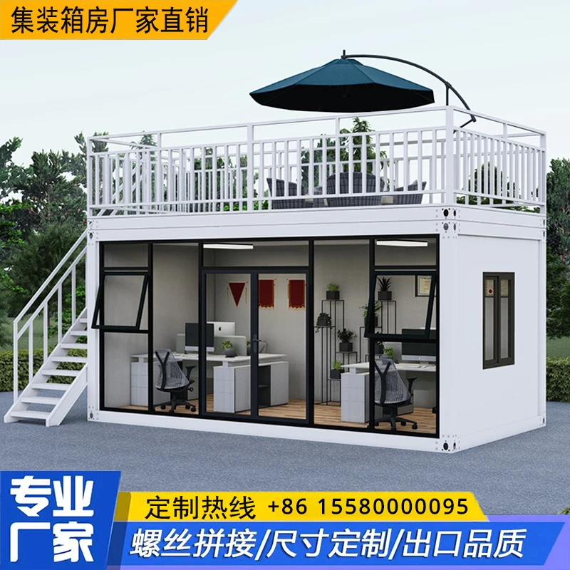 Custom-made container mobile room office color steel sun room resident simple assembly detachable movable board room