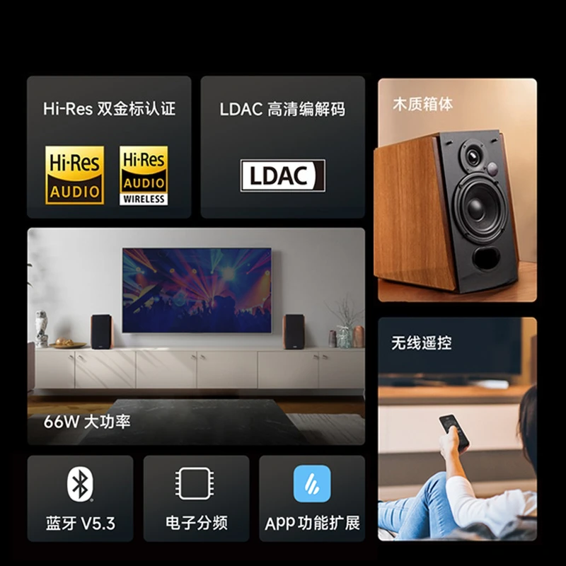 R1700BT + Bluetoothスピーカー 木製ホームHIFI テレビ/パソコンデスクトップステレオ 大音量