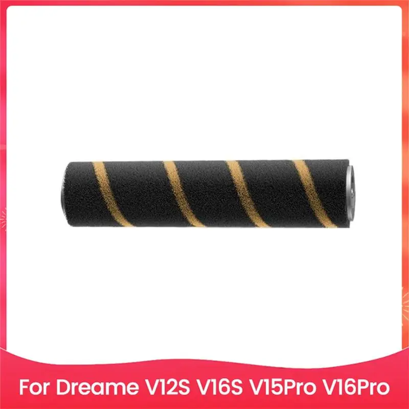 

Мягкая щетка-ролик JHD для пылесосов Dreame V12S, V16S, V15pro, V16pro, аксессуар, запасная часть