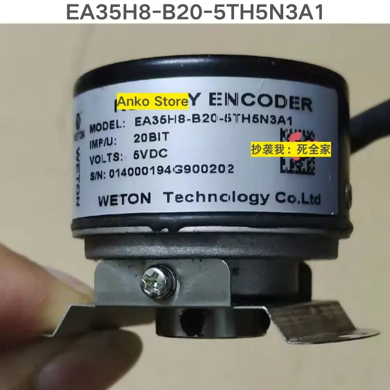 Second-Hand Test Ok…