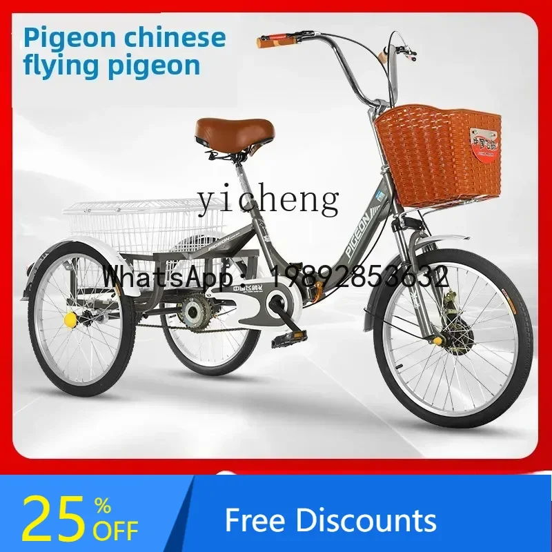 A1  elderly scooter elderly tricycle bicycle adult tricycle rickshaw leisure shopping cart