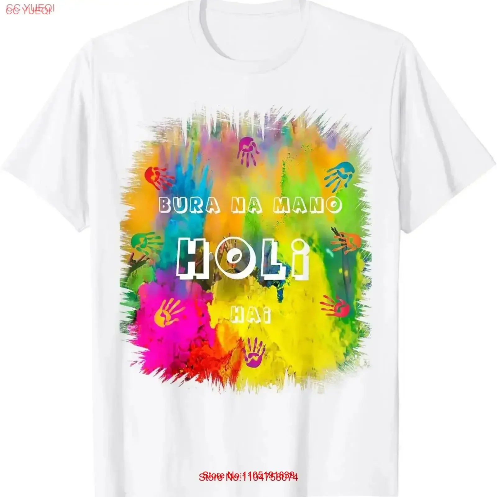 Bura Na Mano Holi H… - image