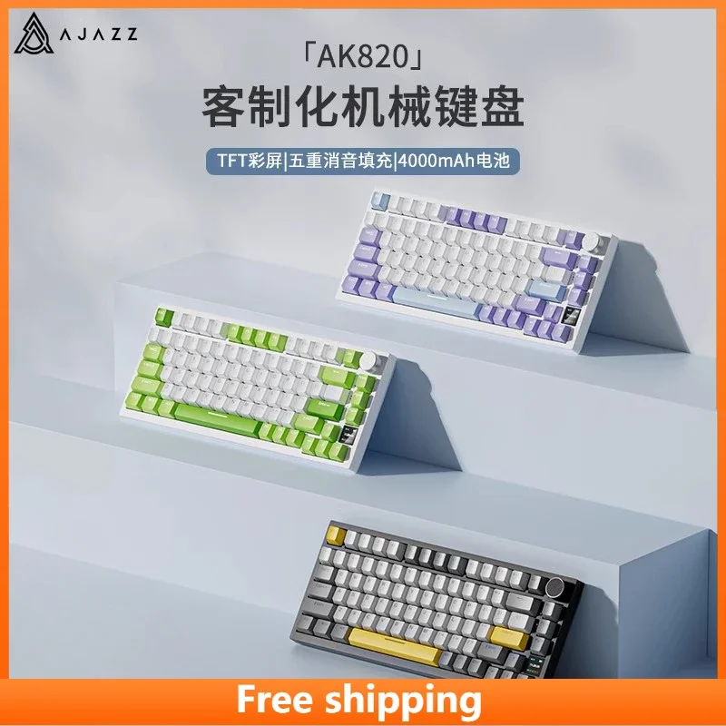 

AJAZZ AK820 Customized Mechanical Keyboard Gaming Multifunctional Ergonomic Gasket Structure Three-Mode Bluetooth Keyboard