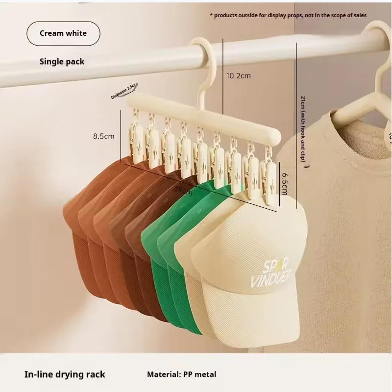

Hanger for home use, high aesthetic, seamless hat clip, creative drying rack, multifunctional one line underwear and socks dryin