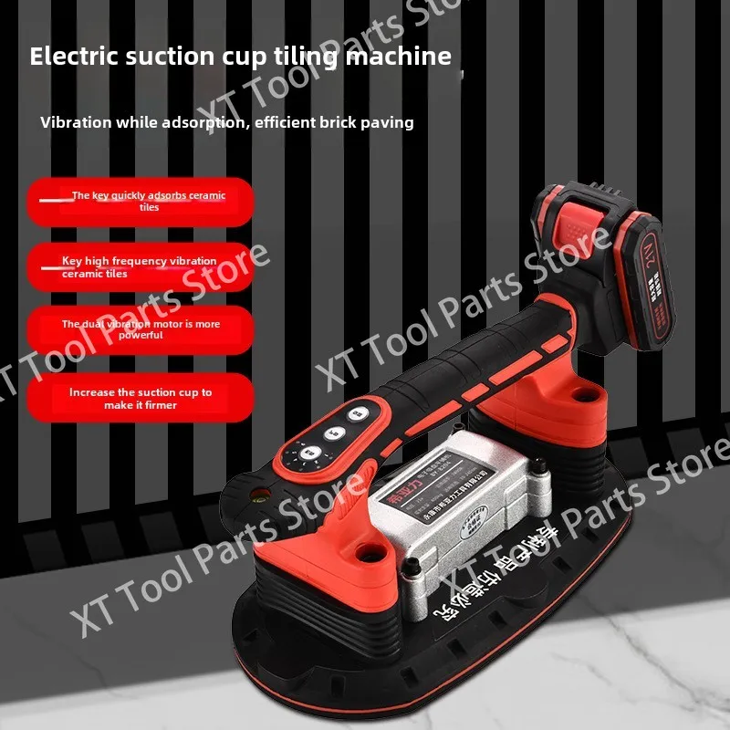 Electric suction cup tile tiling machine Brick sticking machine High power floor tile wall tile vibrator Brick laying tool