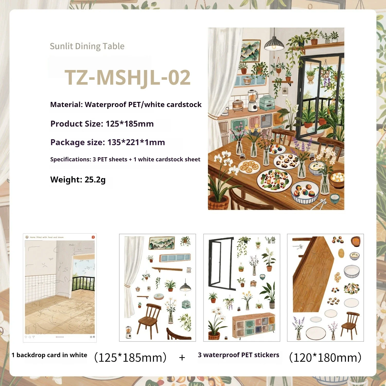 tz-mshjl-02