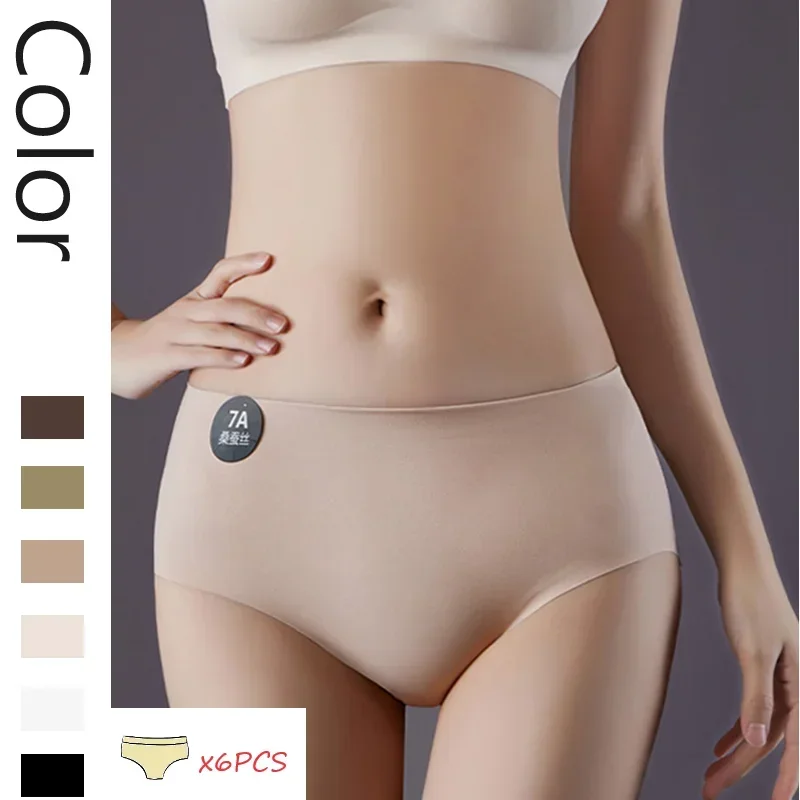 

6Pcs Women's underwear Sexy Panties Ultral Thin Briefs High Elastic Breathable Underwear 7A Comfortable Intimates Soft Lingerie