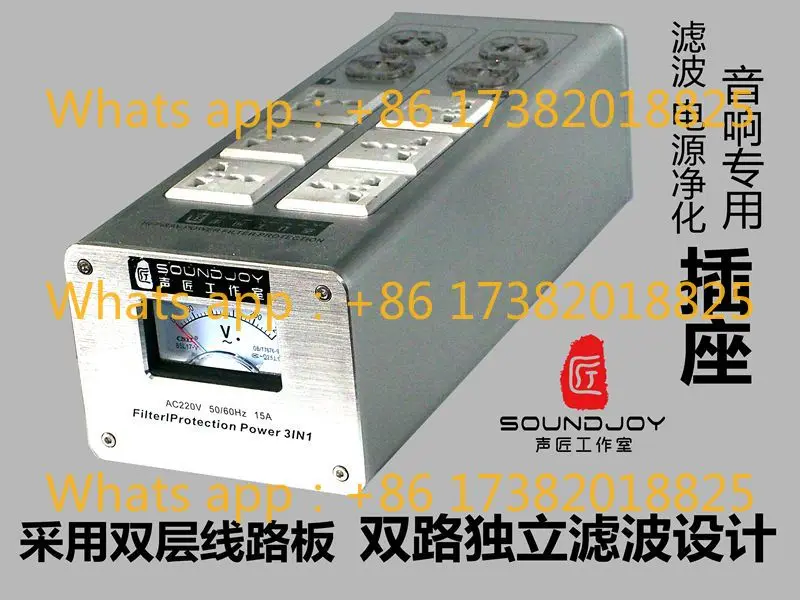 Private customized modification filter socket power purification filter power audio socket