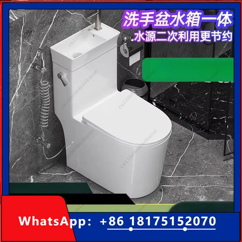 HLH Household Water-Saving Siphon Toilet with Wash Basin & Faucet, Ideal for Small Apartments