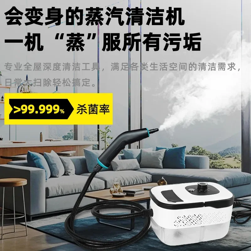 High temperature and high pressure steam cleaner, household small underwear steam washer, decompose odor