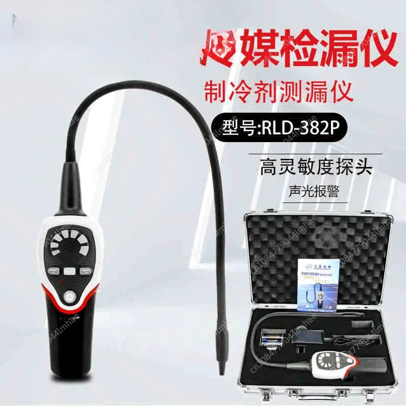 Refrigerant Halogen Leak Detector Tester Meter RLD-382P Air Conditioner Refrigeration System Halogen Gas Freon Leak Detector