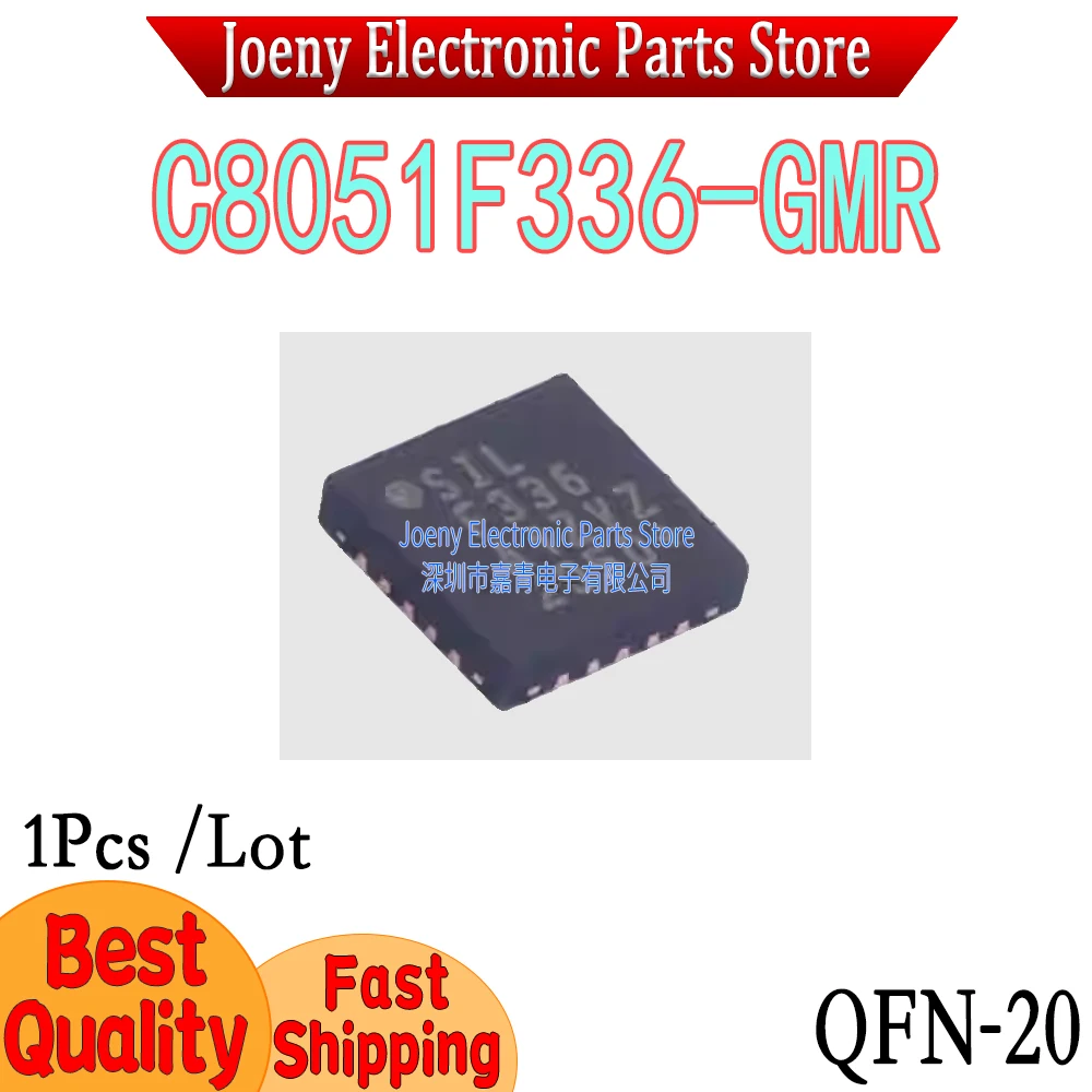 

C8051F336-GMR PC shell