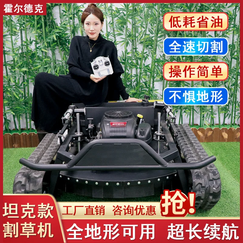 Open up wasteland orchard broken grass high-horsepower mowing automatic wireless remote control crawler lawn mower