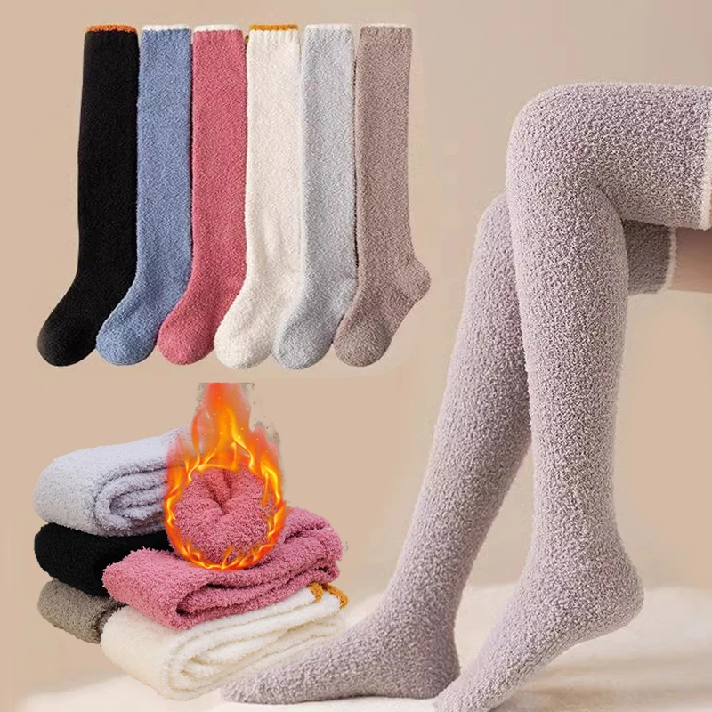 

Thicken Coral Fleece Long Socks Winter Warm Foot Socks Padded Plush Sleep Socks Solid Color Leg Warmers Home Floor Stockings