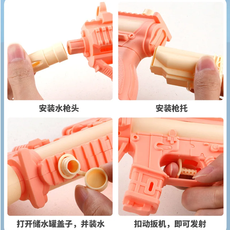 Manual Water Gun Portable Summer Beach Outdoor Shooting Game Toy Pistol Water Fight Fantasy Toys for Children Boys