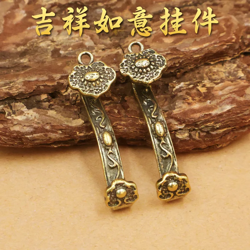 

Brass Ruyi Keychain Creative Copper Handmade Car Pendant Ornament Ruyi Personalized Gift Exquisite Gift