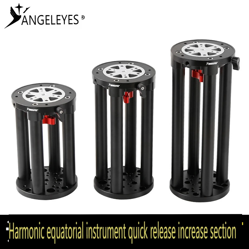 Angeleye وصلة زيادة الارتفاع سريعة قابلة للفصل، ZWO، Xinda، عداد الاستواطاري، تركيب سريع، مضاد للساق، 200 مم، 250 مم، 300 مم #2