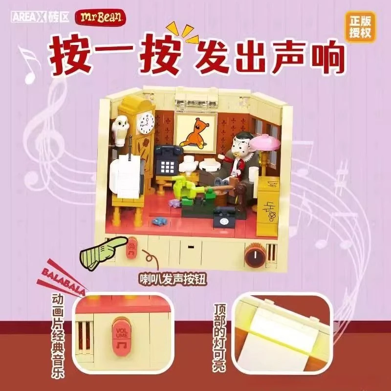 AREAX Anime Mr.Bean House Scene Series Baustein Kinderspielzeug Heimdekoration Lernspielzeug für Kinder Weihnachtsgeschenk