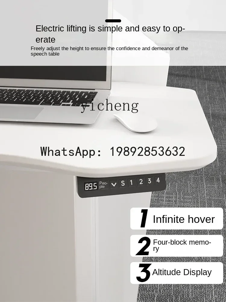 X4  Mobile Electric Lifting Table Lecture Platform Lecture Platform Training Conference Room Host Platform