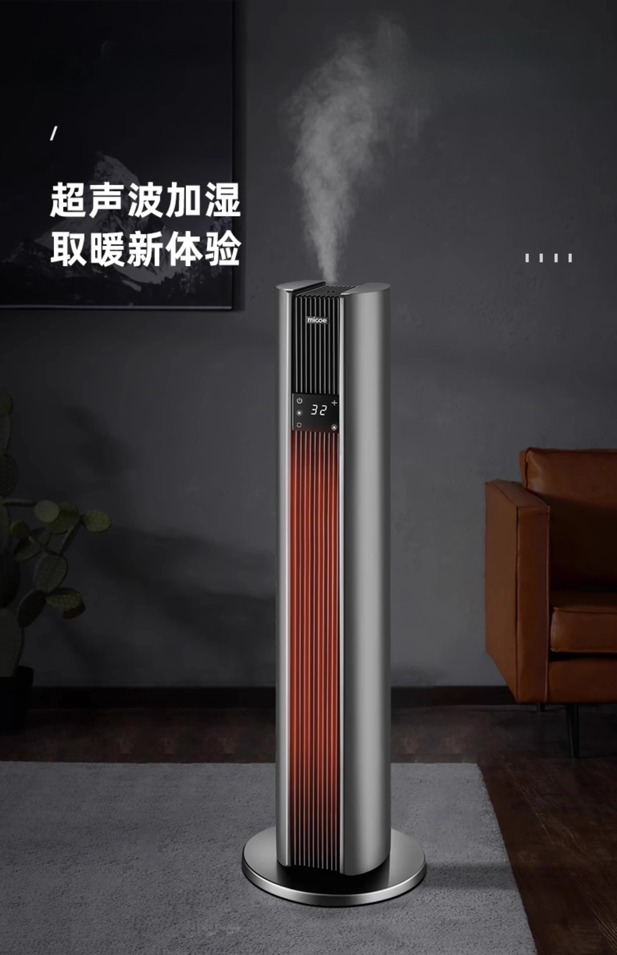 تكون مناسبة لسخان الترطيب المنزلي والحمام والتدفئة السريعة وتوفير الطاقة وغرفة المعيشة القابلة للتخصيص