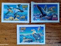 3Pcs/Set New Russia Post Stamp 1993 Duck Birds Postage Stamps MNH