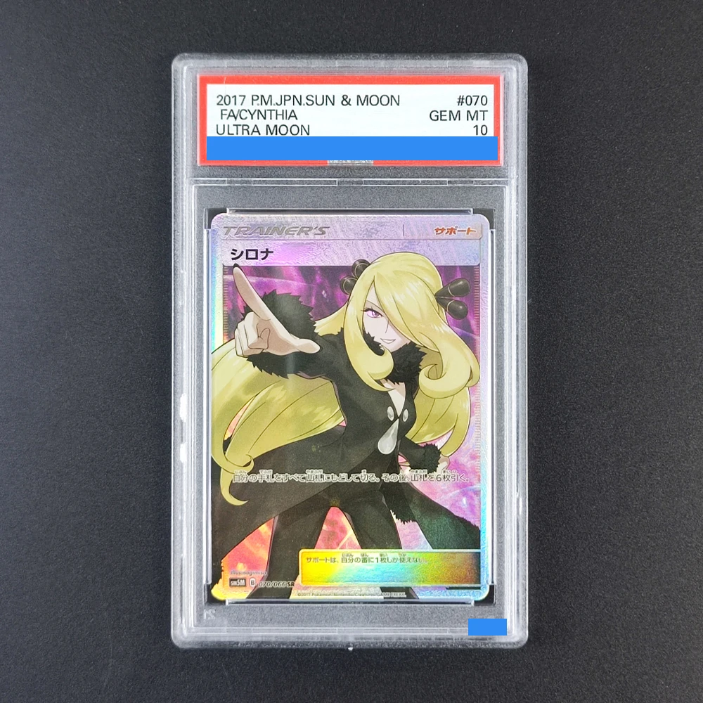 2017 PM.JPN.SUN & MOON FA/CYNTHIA ULTRA MOON 070 GEM MT 10 Collection DIY Rating Card  High Quality Replica Card