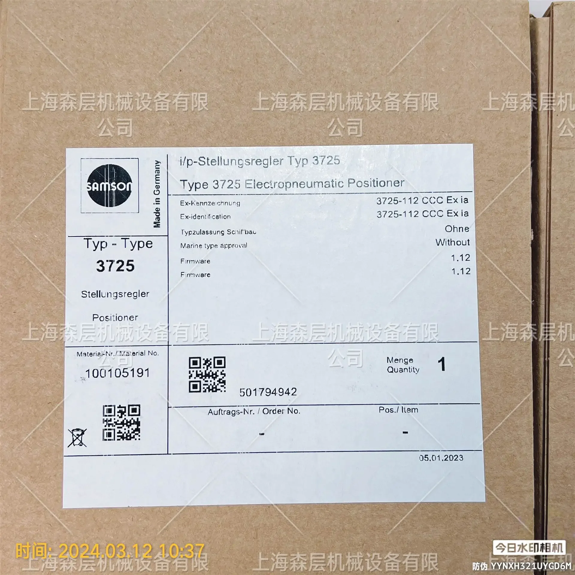 2026 Seat DN80 0110-7743 SAMSON Special Offer