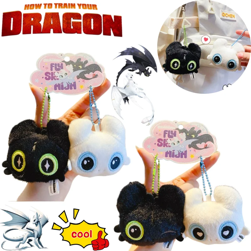 How To Train Your D…