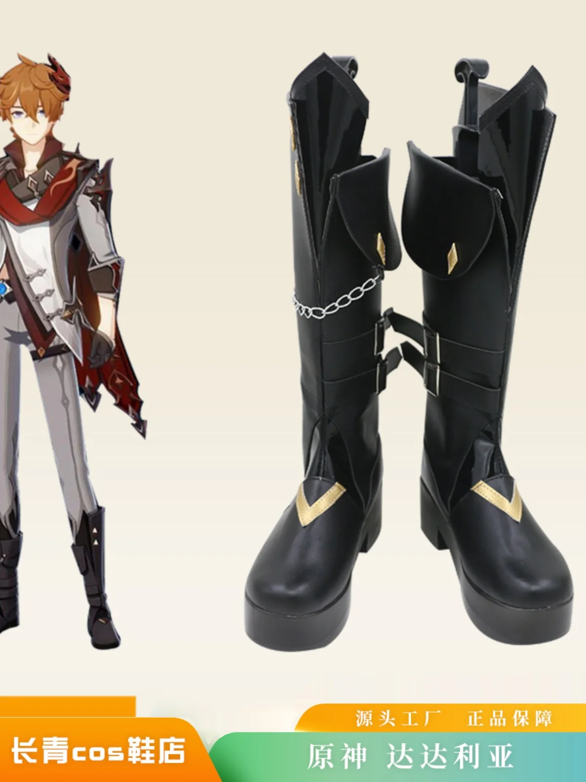 

Game Anime Genshin Impact Tartaglia Kostum Cosplay Boots Shoes Halloween Party Performance Costume Shoes