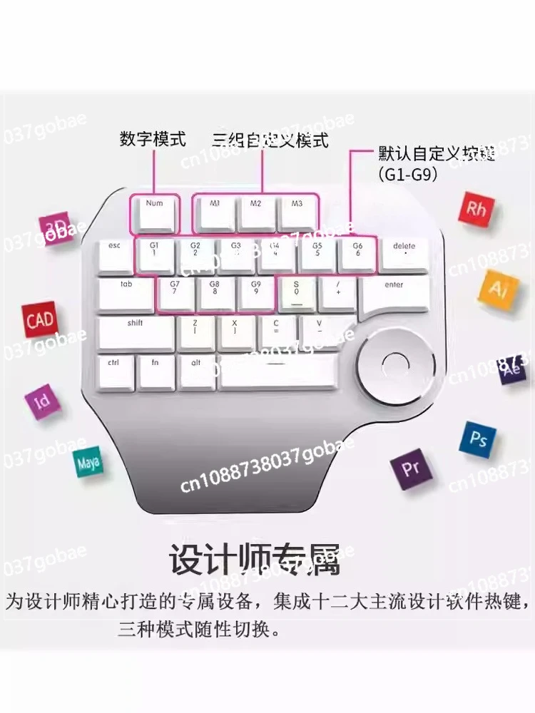 Colorful T11 designer keyboard one-handed mechanical left hand small custom shortcut key macro programming ps retouching